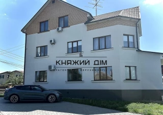 Будинок 0-кімн. продаж Бровары &ndash; 367 м&sup2;... Оголошення Bazarok.ua