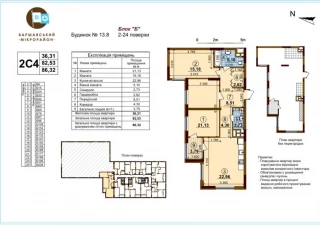 Квартира 3-кімн. продаж Киев, Подольский &ndash; 37 м&sup2;... Объявления Bazarok.ua