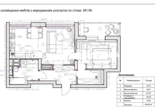 Квартира 1-кімн. продаж Киев, Голосеевский &ndash; 64 м&sup2;... Объявления Bazarok.ua