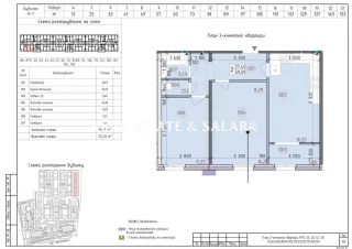 Квартира 2-кімн. продаж Киев, Голосеевский &ndash; 60 м&sup2;... Объявления Bazarok.ua