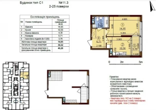 Квартира 1-кімн. продаж Киев, Подольский &ndash; 16 м&sup2;... Объявления Bazarok.ua