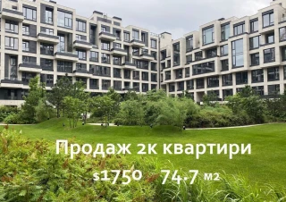 Квартира 2-кімн. продаж Киев, Шевченковский &ndash; 43 м&sup2;... Объявления Bazarok.ua