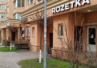 Квартира продаж Софиевская Борщаговка &ndash; 45 м&sup2;... Объявления Bazarok.ua