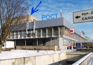 Квартира 1-кімн. продаж Харьков, Салтовский (Московский) &ndash; 19 м&sup2;... Оголошення Bazarok.ua