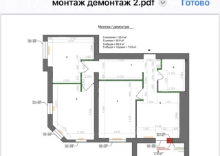 Квартира 3-кімн. продаж Харьков, Основянский &ndash; 71 м&sup2;... Оголошення Bazarok.ua