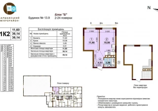 Квартира 1-кімн. продаж Киев, Подольский &ndash; 36 м&sup2;... Оголошення Bazarok.ua