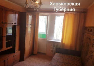 Квартира 1-кімн. продаж Харьков, Индустриальный &ndash; 28 м&sup2;... Оголошення Bazarok.ua