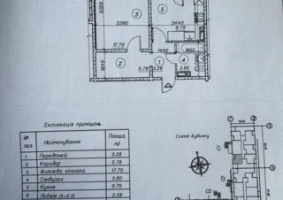 Квартира 1-кімн. продаж Киев, Оболонский &ndash; 43 м&sup2;... Оголошення Bazarok.ua