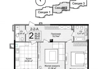 Квартира 2-кімн. продаж Харьков, Шевченковский &ndash; 48 м&sup2;... Оголошення Bazarok.ua