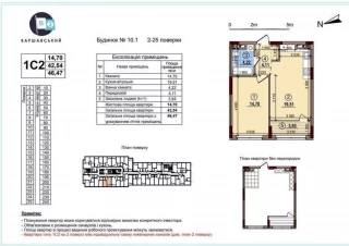 Квартира 1-кімн. продаж Киев, Подольский &ndash; 46 м&sup2;... Оголошення Bazarok.ua