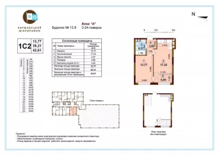 Квартира 1-кімн. продаж Киев, Подольский &ndash; 43 м&sup2;... Оголошення Bazarok.ua