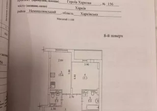 Квартира 3-кімн. продаж Харьков, Немышлянский &ndash; 100.5 м&sup2;... Оголошення Bazarok.ua