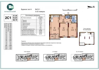 Квартира 2-кімн. продаж Киев, Подольский &ndash; 68 м&sup2;... Оголошення Bazarok.ua