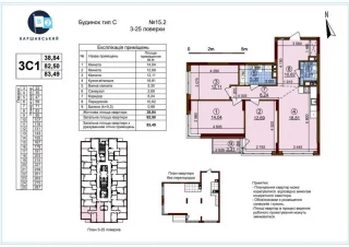 Квартира 3-кімн. продаж Киев, Подольский &ndash; 83 м&sup2;... Оголошення Bazarok.ua