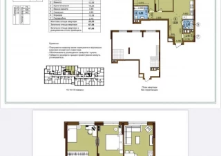 Квартира 2-кімн. продаж Киев, Подольский &ndash; 67 м&sup2;... Оголошення Bazarok.ua