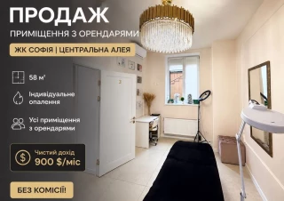 Квартира продаж Софиевская Борщаговка &ndash; 58 м&sup2;... Объявления Bazarok.ua